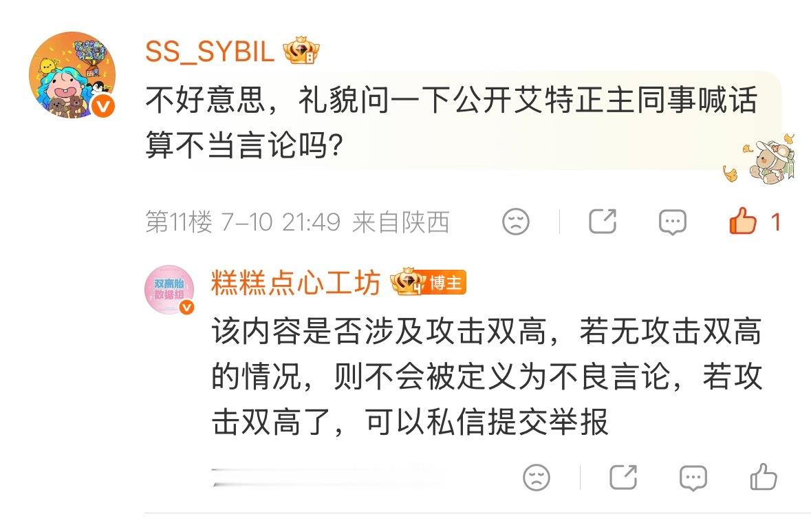 事到如今那我真没工夫陪你们闹了只求你们别哪天惹了自己惹不起的拍拍屁股走人 