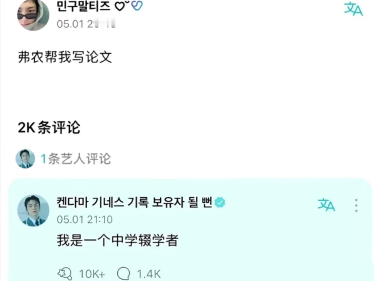 欧巴们你们继续搞怪ip风向标