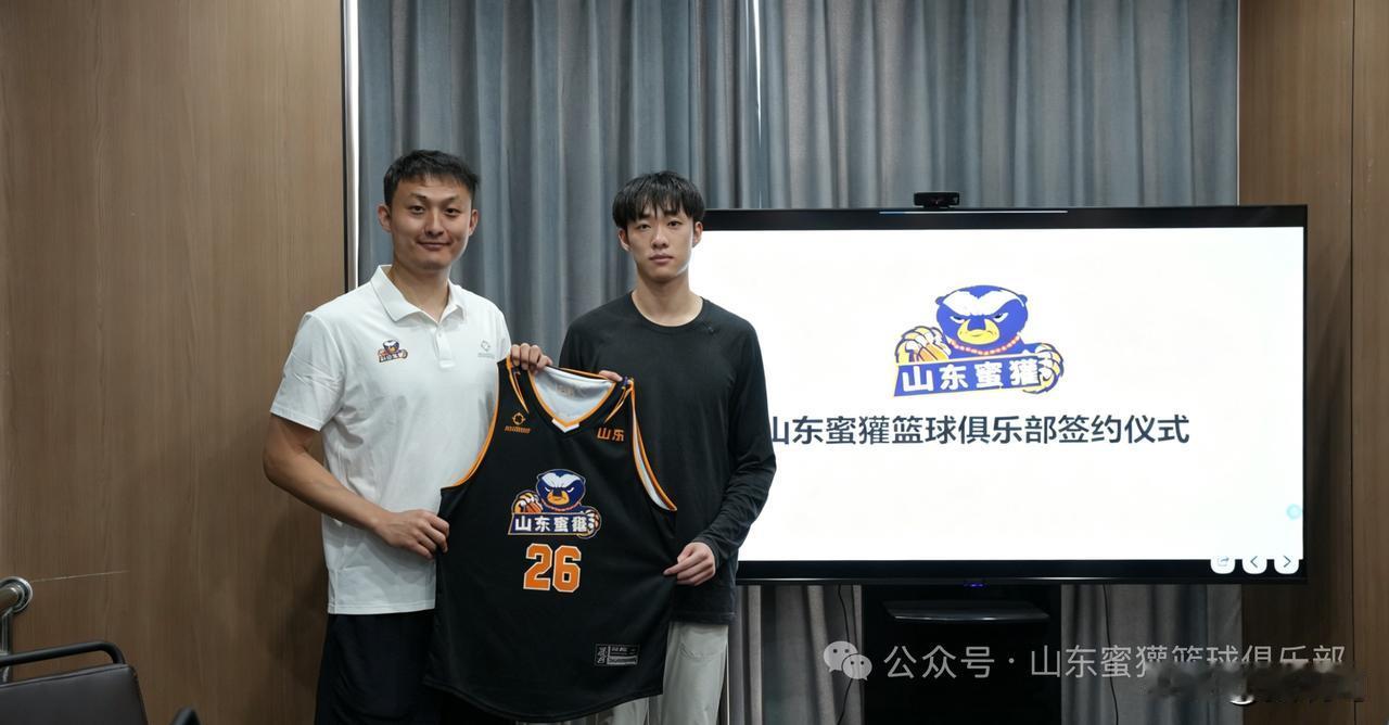 提升实力！签约新人！NBL山东蜜獾篮球俱乐部已正式与球员陆翊铭、任序航、罗东诚完