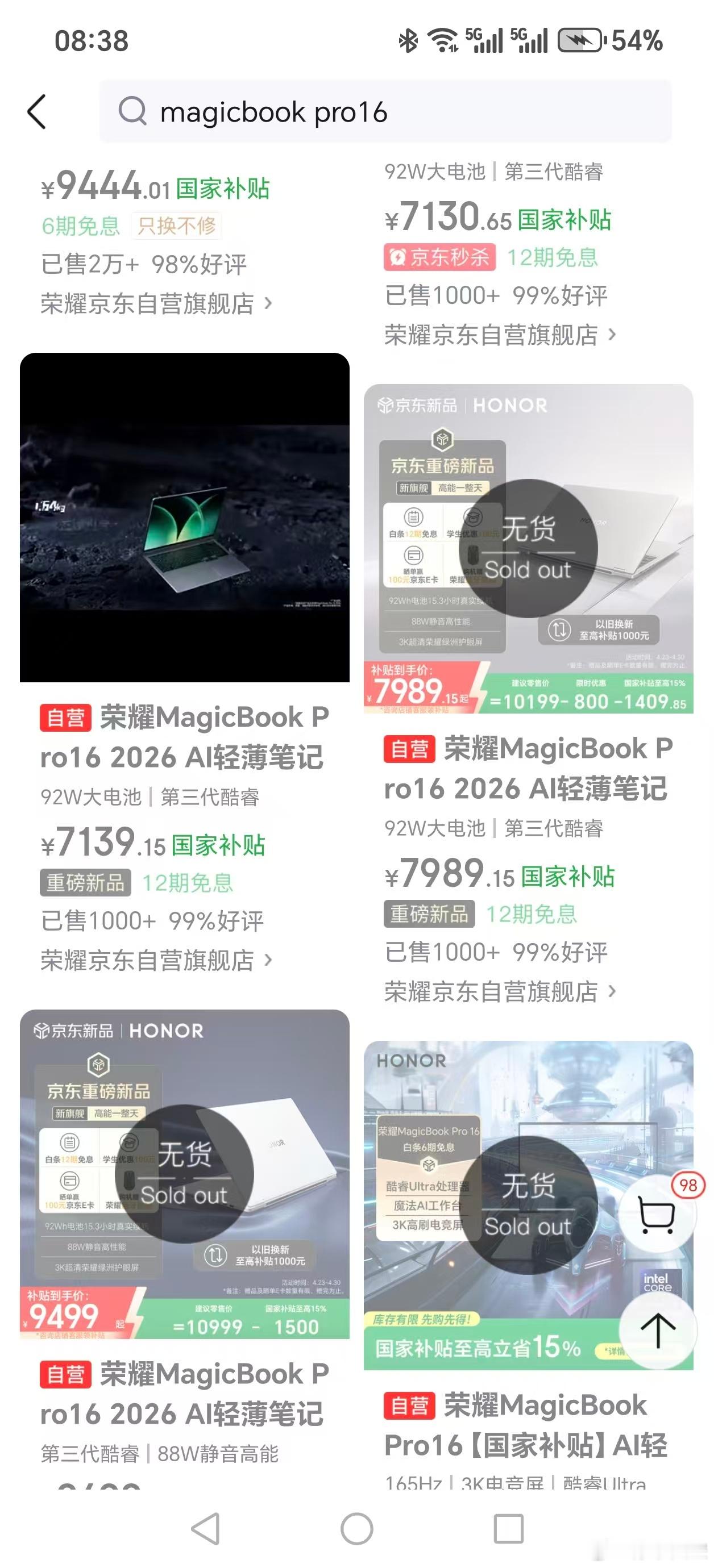 想换个轻薄本做生产力工具，看中MagicBook Pro14的Ultra5版本，