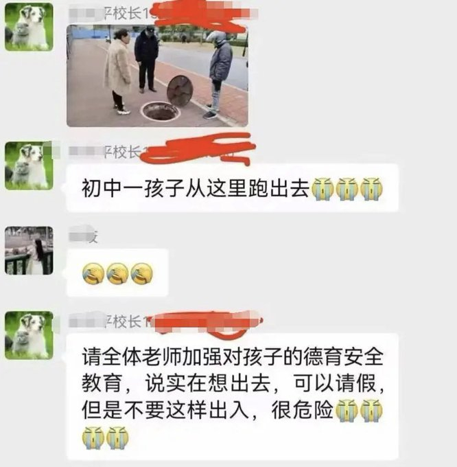 bro 逃课出去后： 