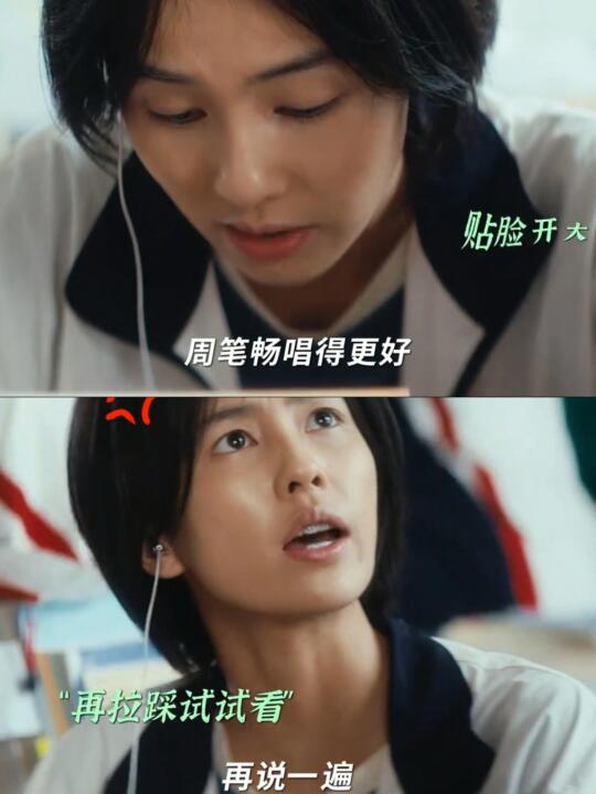 追星人容不得别人拉踩自己家偶像好真实