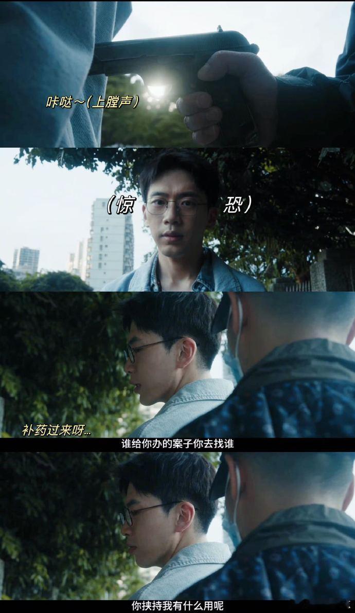 郜君然上演退退退名场面 郜君然上演退退退名场面，平时拽拽的法医郜君然，此刻反差超