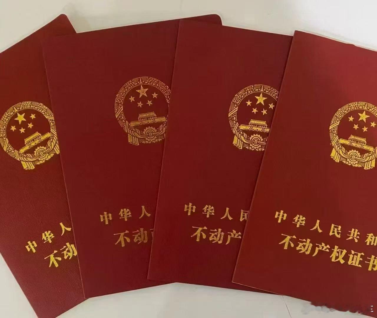 哥们发了张图给我我以为是炫富没想到是诉苦房价最高点入的现在出手每套亏几十万租出去