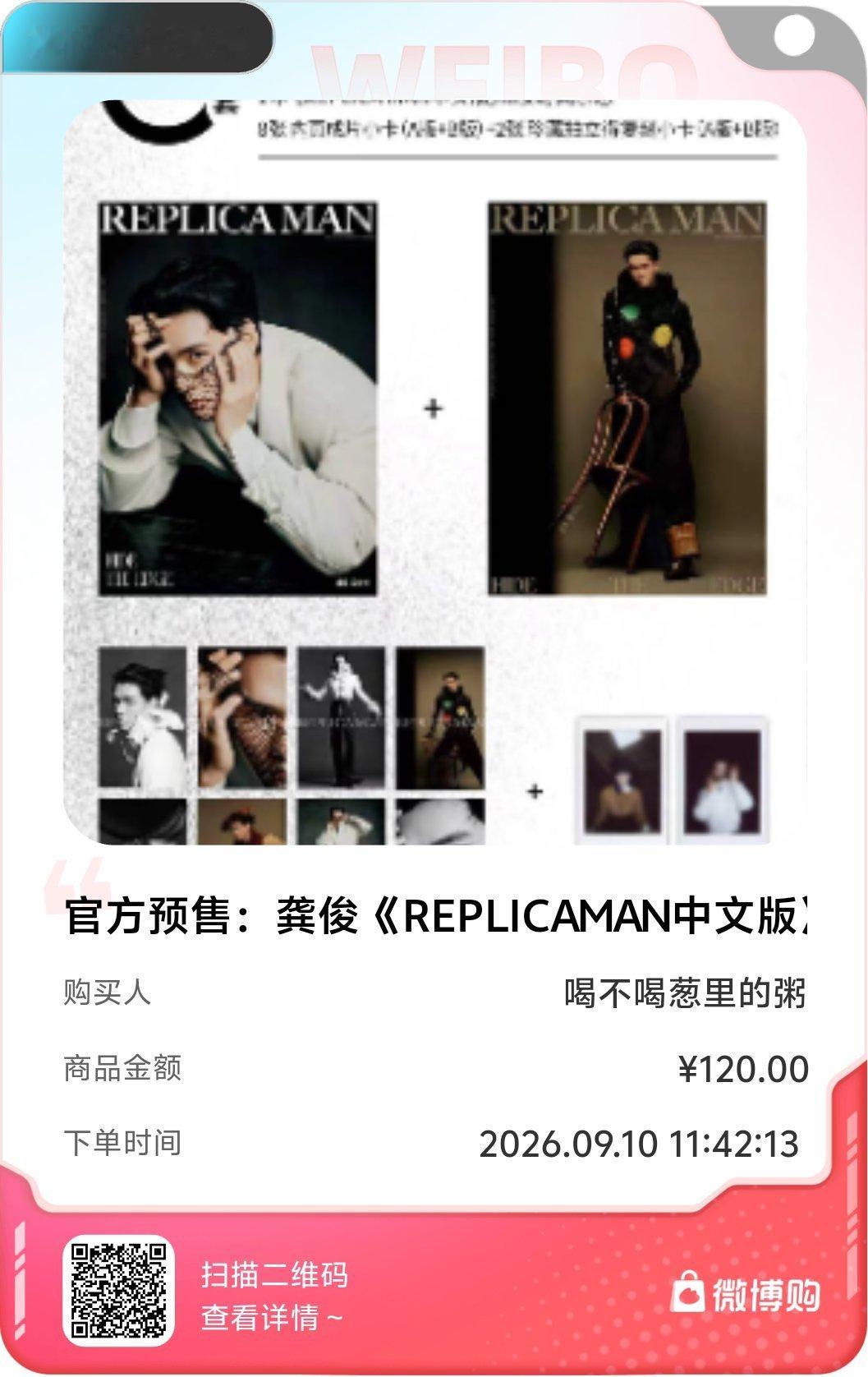 购入购入 ​​​