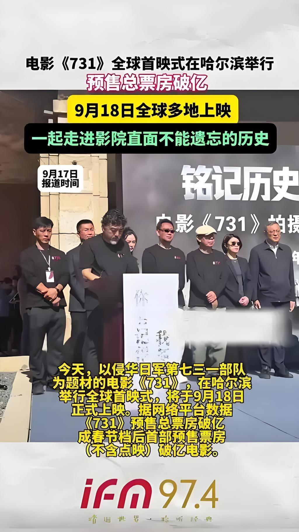 我来说说看了731纪录片：胸口像压了块石头
 
昨天硬着头皮看了731相关的纪录