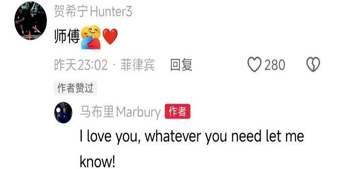 球迷都在调侃，贺希宁和廖三宁千万别学马布里的“马上腿”。
 
当年老马突破时高抬