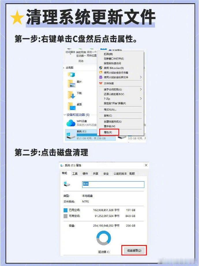 家人们，C 盘这 4 个文件一定要删掉！删完之后，再也不用担心 C 盘变红啦！科