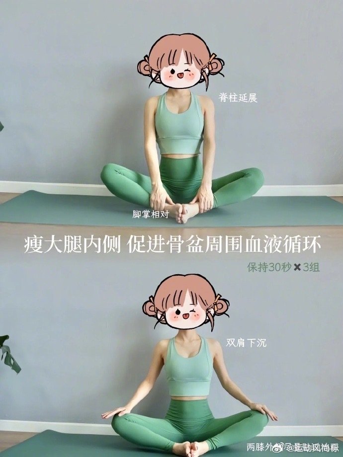 直腿必练！四招自测➕调整 快速改善！ 