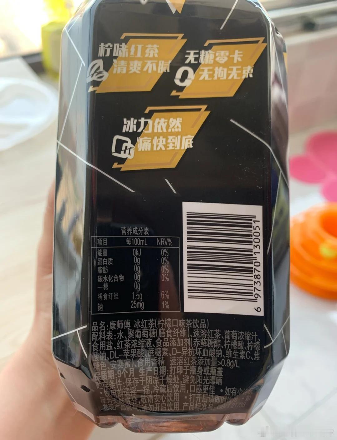 为什么冰红茶依旧好卖 感觉无糖冰红茶，是为数不多比有糖好喝的饮料，口感一样还不齁