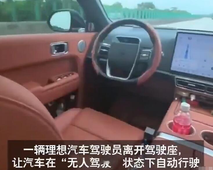 新势力车企，好像隔三差五就能爆出点大新闻，而且都不是啥好事。最近网络爆料，一辆理