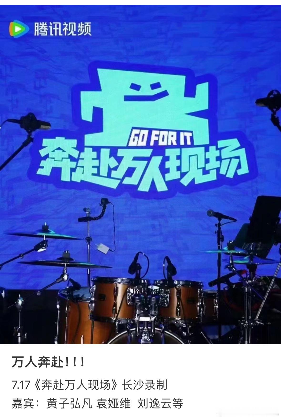 #袁娅维还是没时间睡觉#，但她的声音如同天籁，穿越忙碌的喧嚣。周五的歌手突围赛，