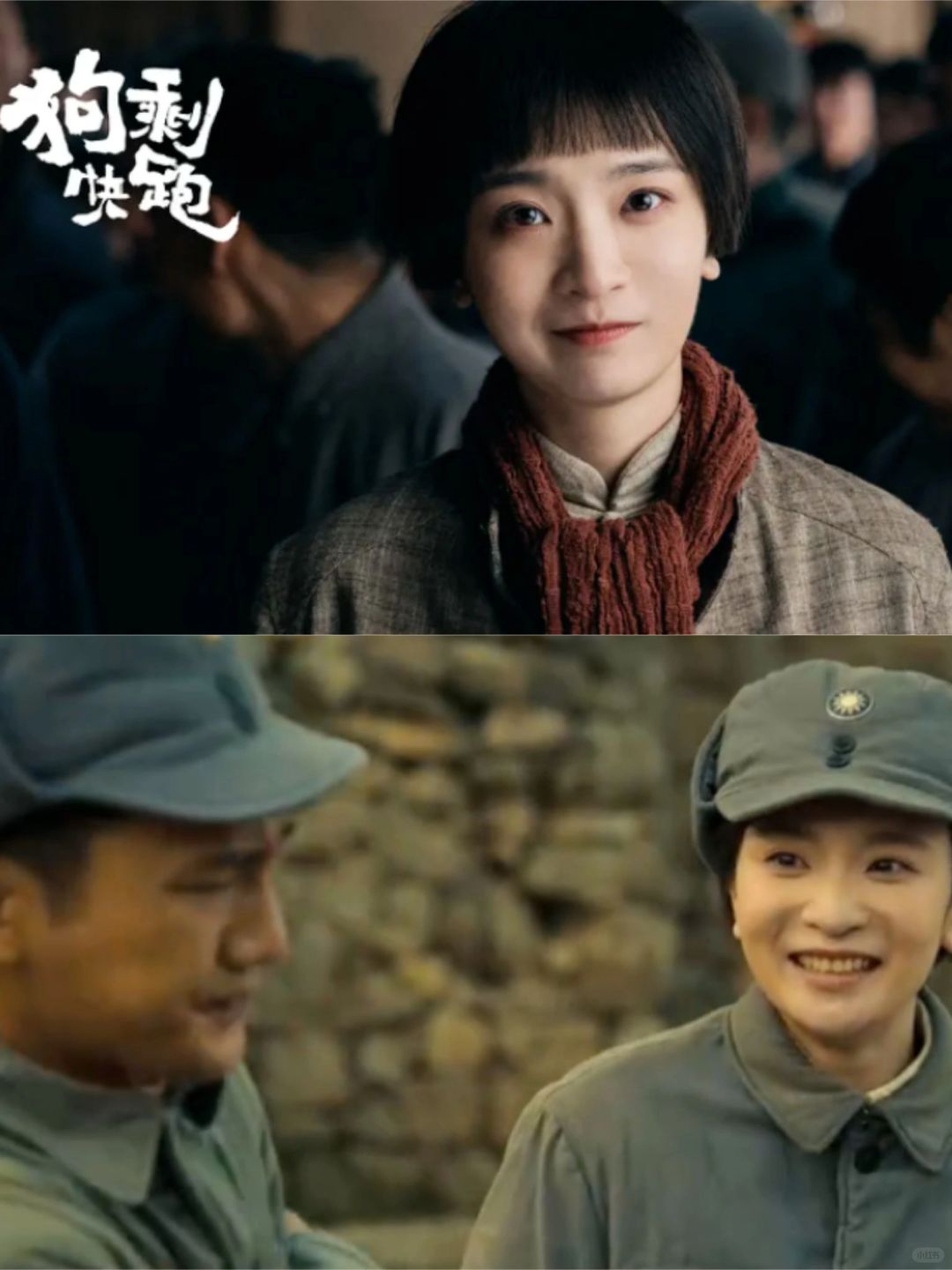 宋玉桃这个角色有点不讨喜