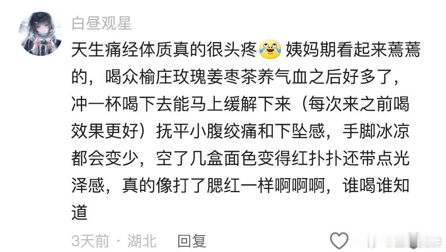 老天奶，这些冷知识怎么现在才说 