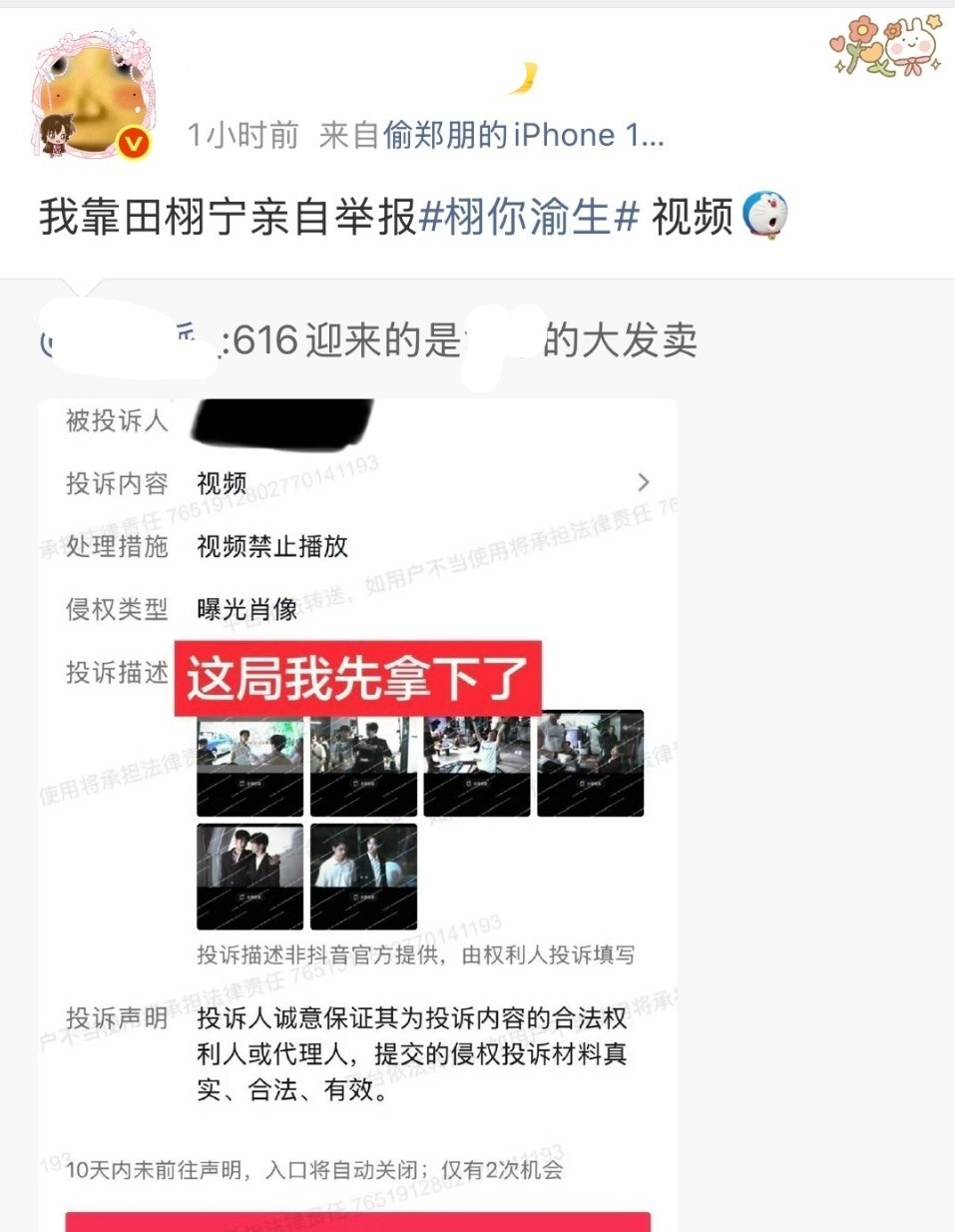 kcs造谣这张图是什么意思，担心柠檬水今天笑的不够大声吗？ 