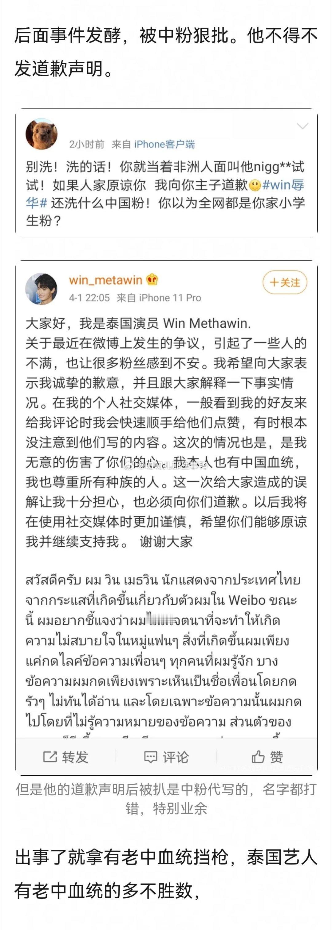 雪王，你根本不需要代言人，懂？