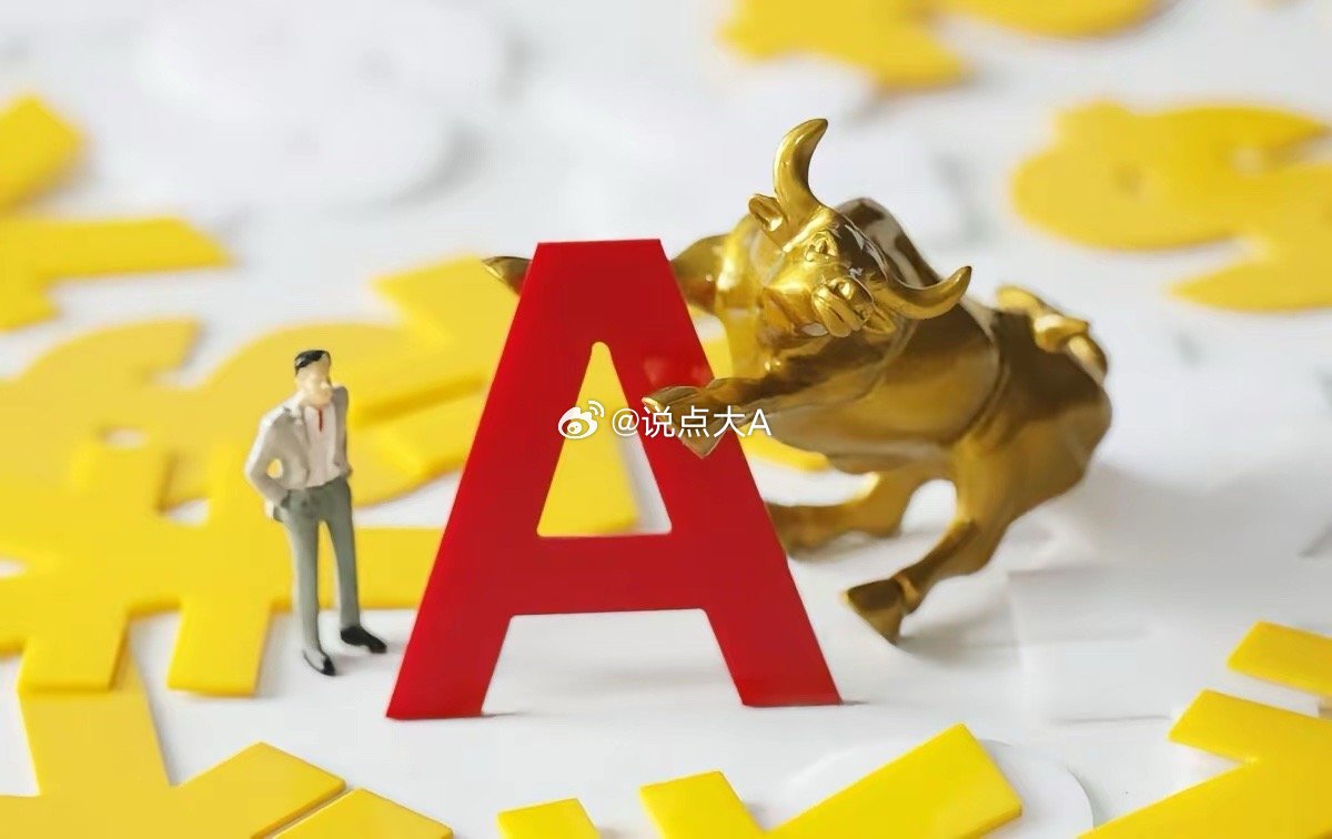 A股：大盘精准跌破4100点，不出意外的话，下周牛市行情这么走！4050点真要踩