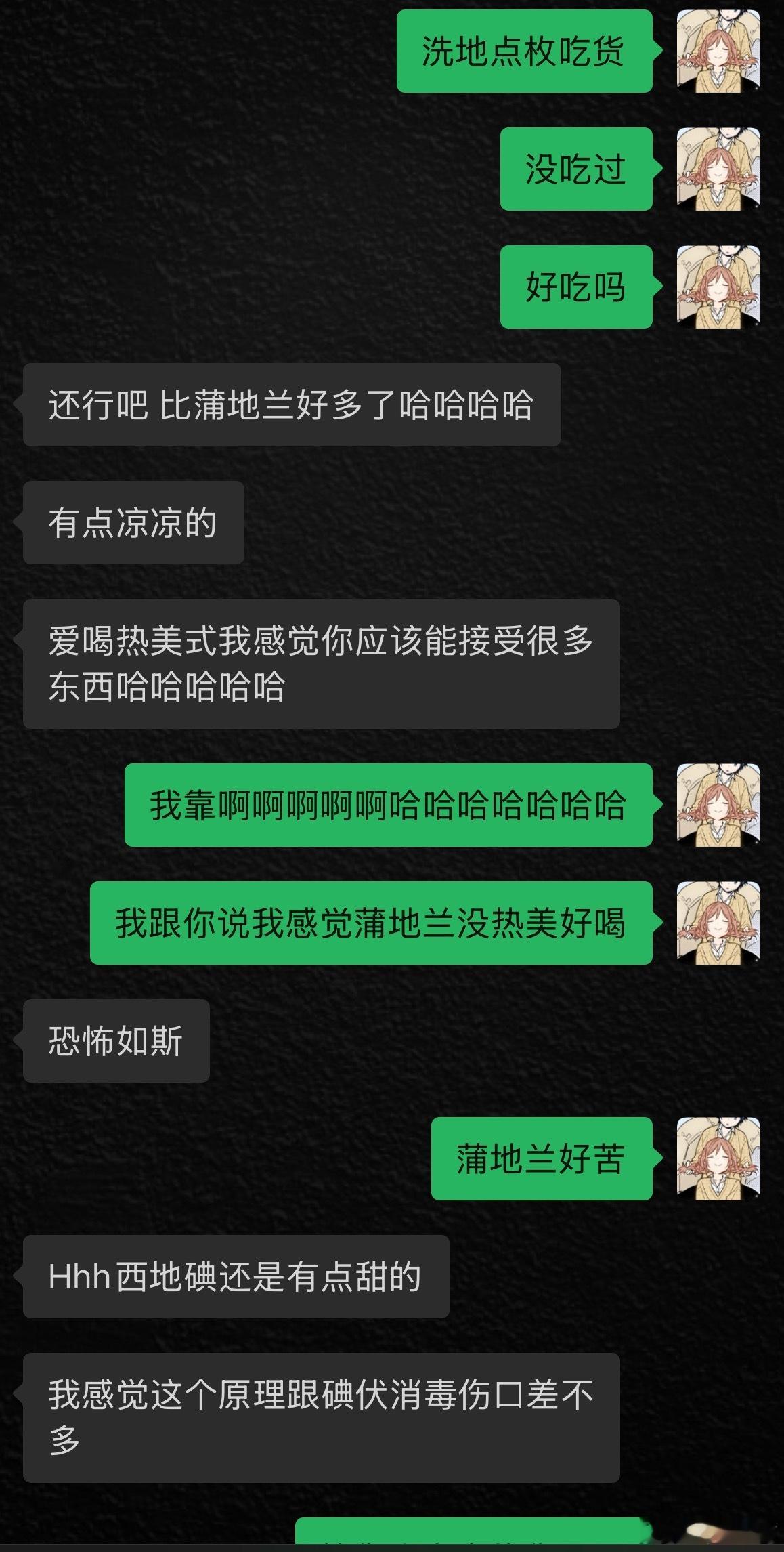 我将购入西地碘。。 