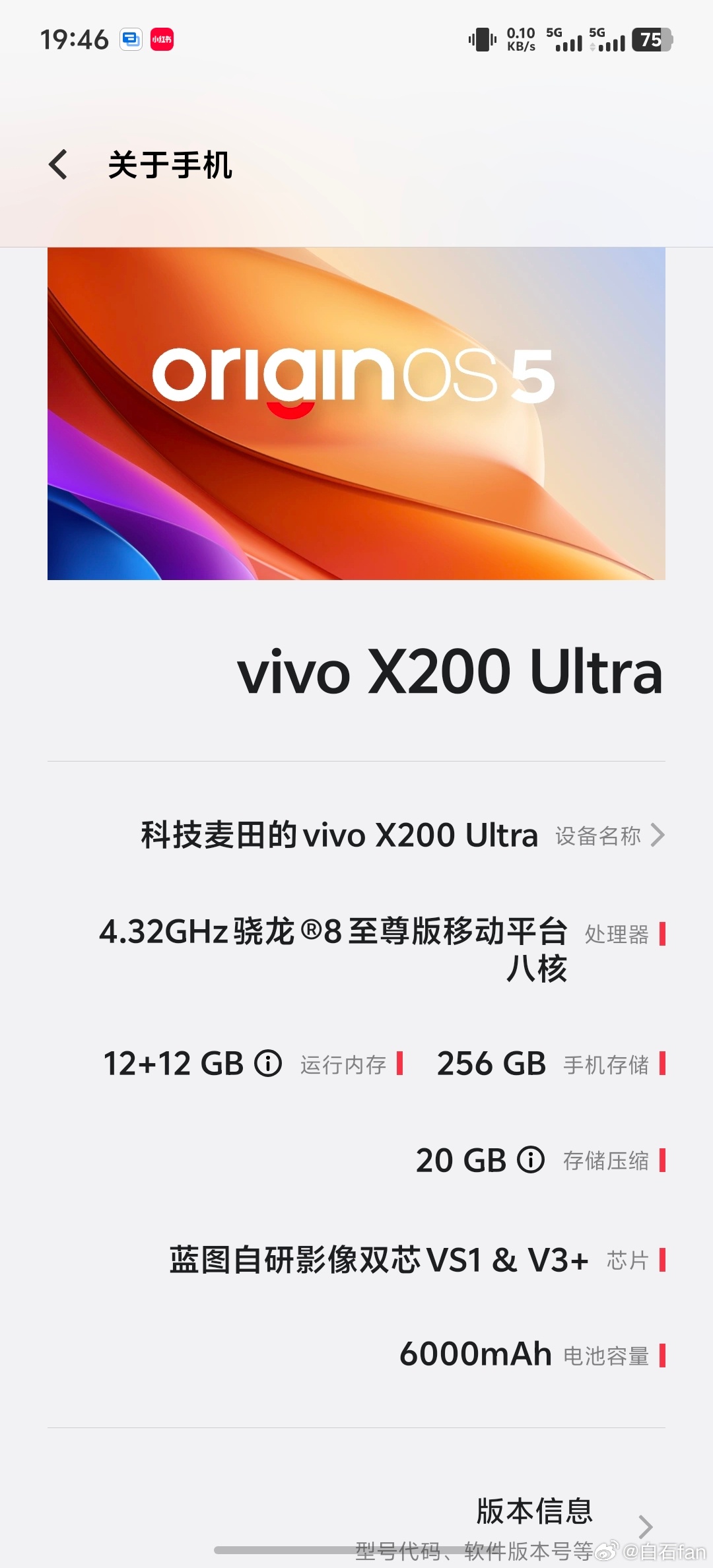 你还因为手机续航焦虑么有点东西我手上这台手机电池容量6000mAh，续航还可以，