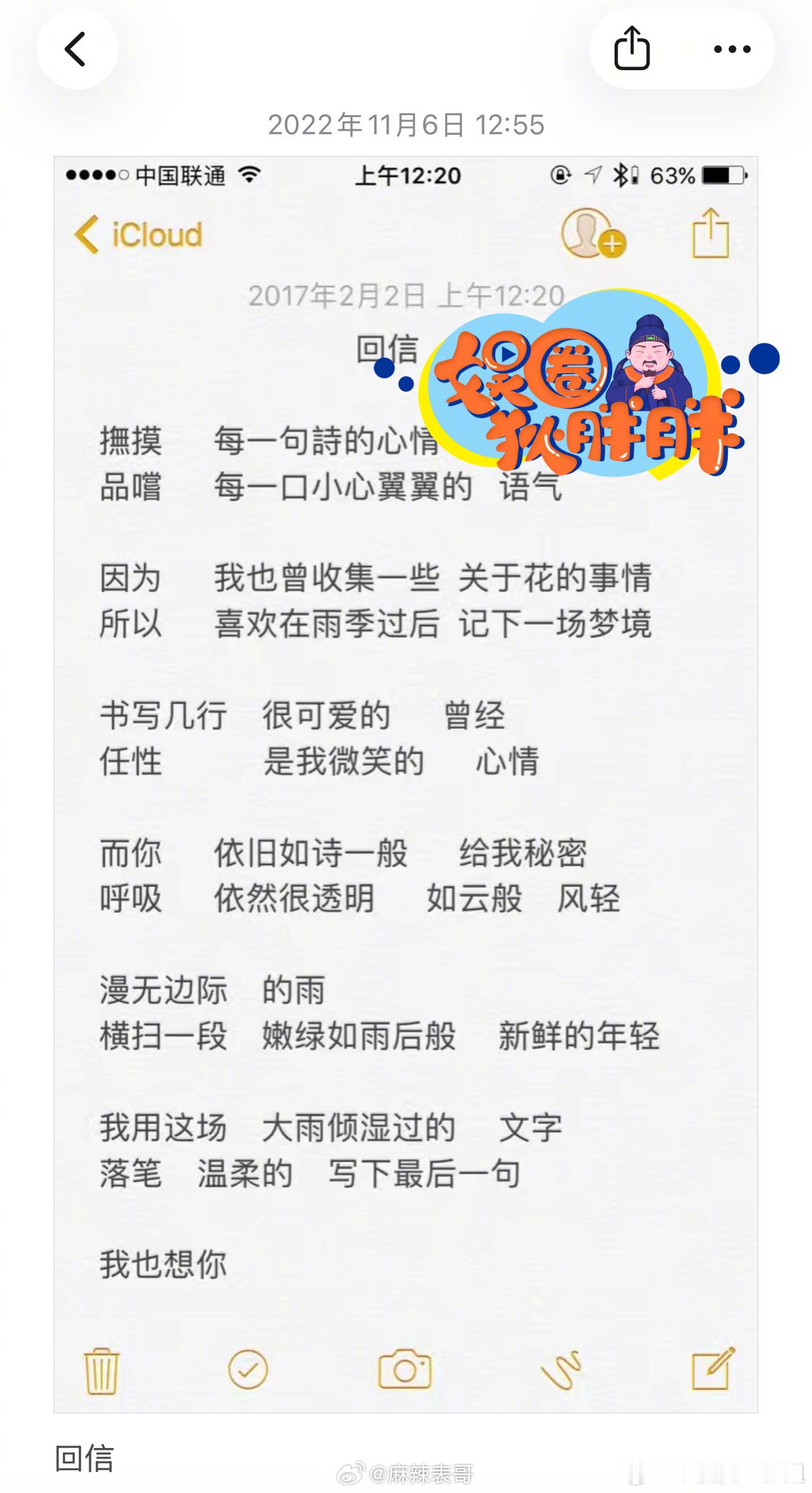 方文山回应出轨的事后，狗仔又发第二弹，说方文山每年都会选妃，还说周杰伦《天涯过客