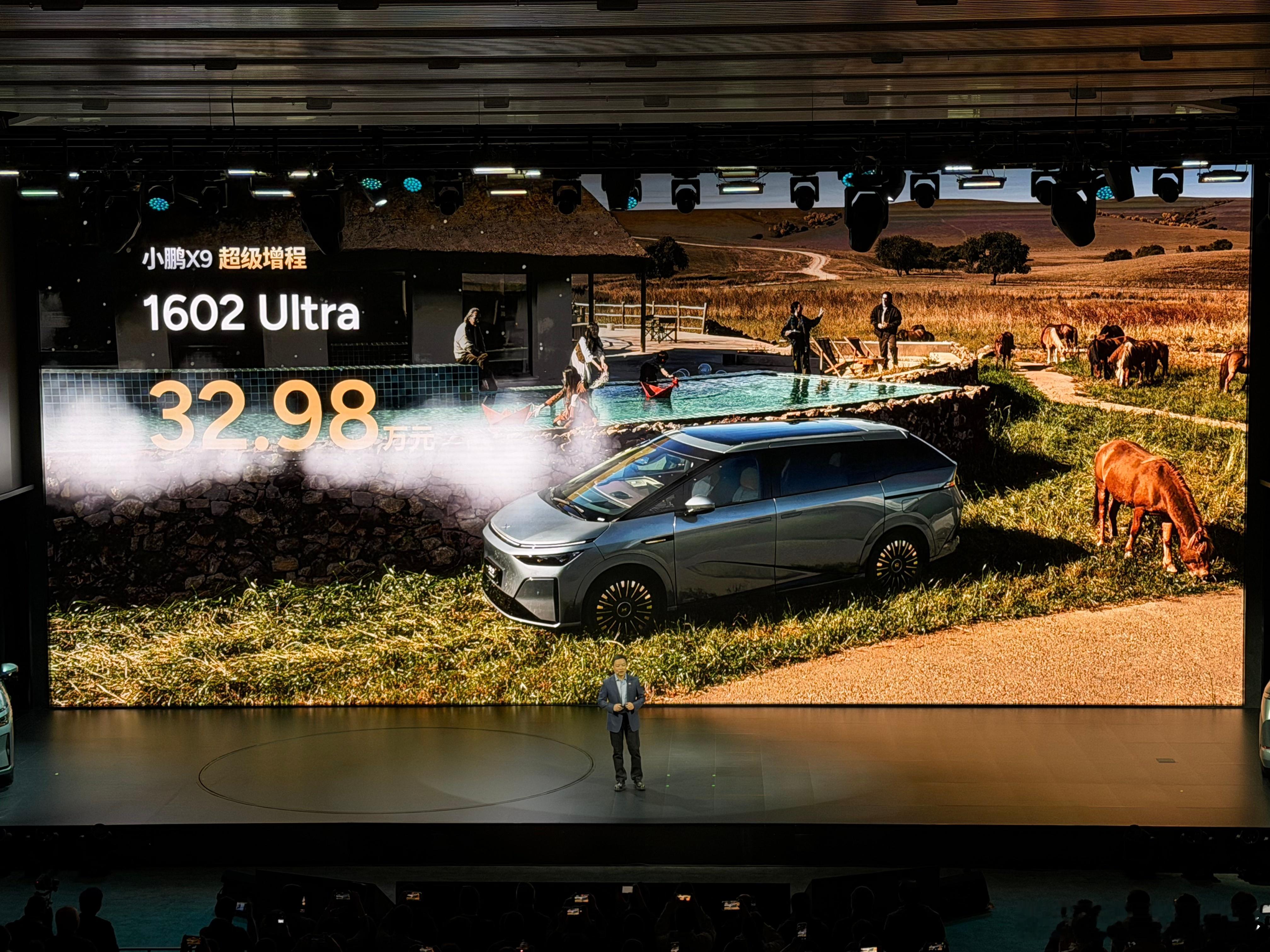 小鹏X9超级增程正式上市！售价30.98万元起！一台为全世界家庭而造的大七座，满