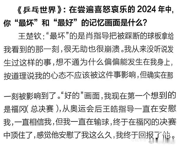 虽然大家都是八个蛋，好歹KK账面上年龄确实比头老师小几岁，总算没有逆向梯队建设。