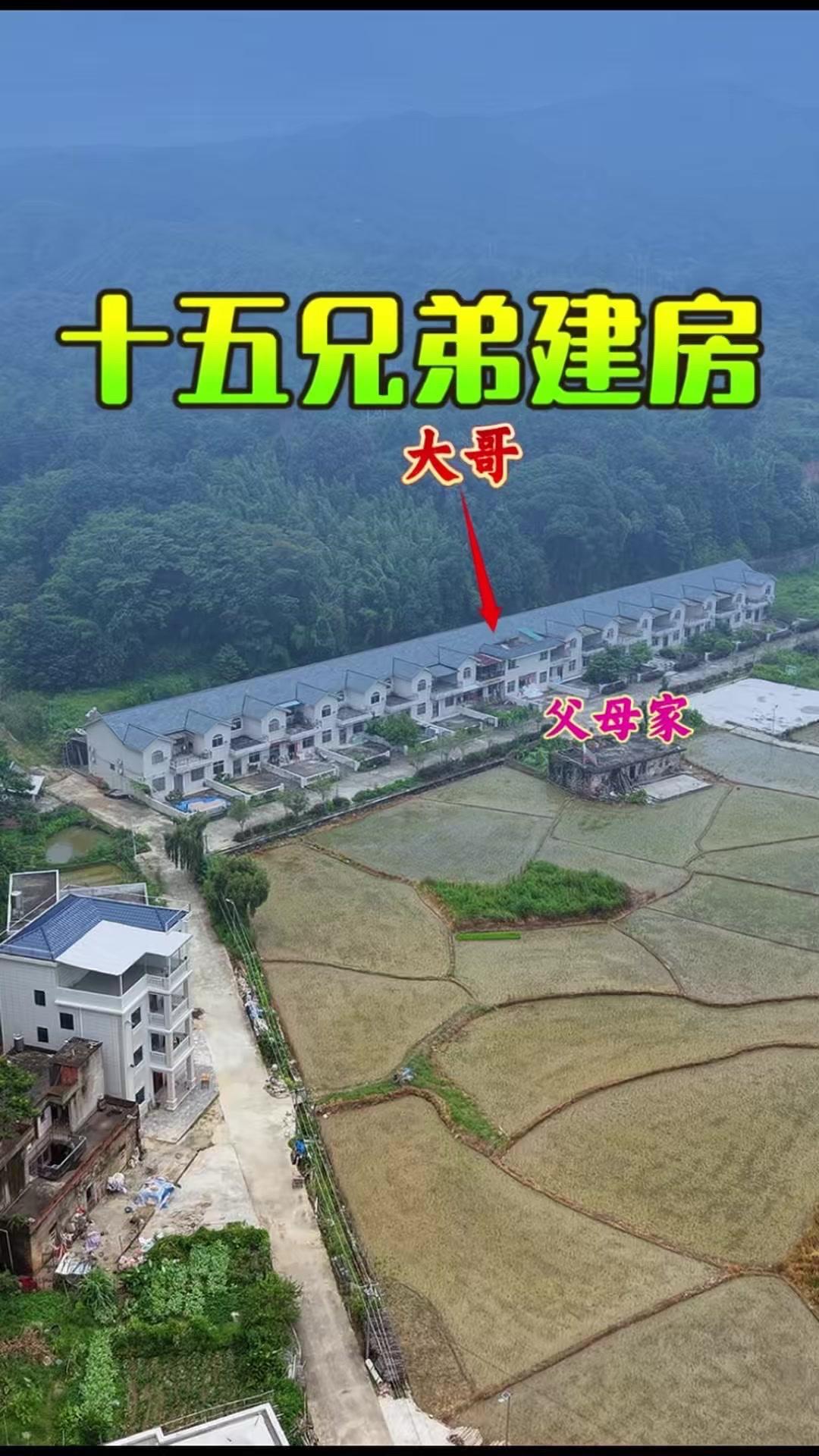 谁看了不说一句这才是真正的神仙大家庭啊！
15个儿子为了能让父母和所有兄弟同住，