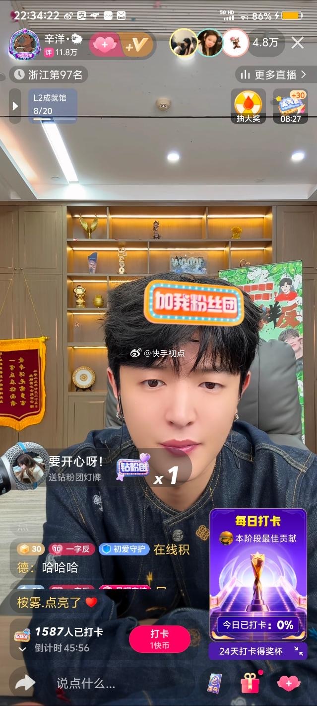 辛洋啊，你还是对cp粉念念不忘。把唯粉都清理干净了，下一步是不是就要说人气低了，