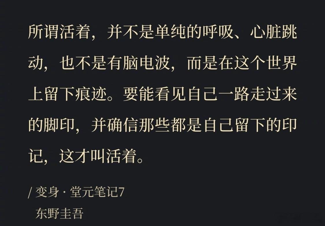 东野圭吾去世好突然的消息老师的文字陪伴了我整个学生时期感谢您带来的作品，一路走好