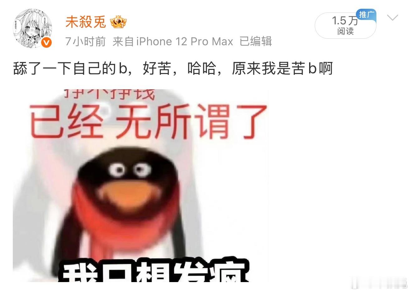 这也要夹我，苦上加苦 ​​​