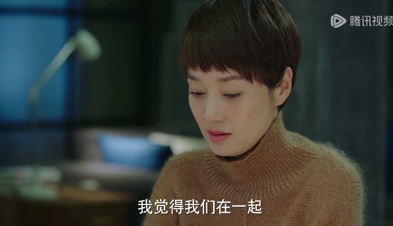 我发现了老金总是把罗子君拉到自己一个层级来说，总说不能跟贺涵唐晶比。 