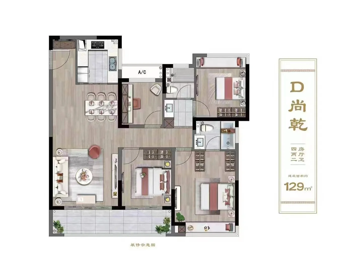 建发上院清退129平24楼一套