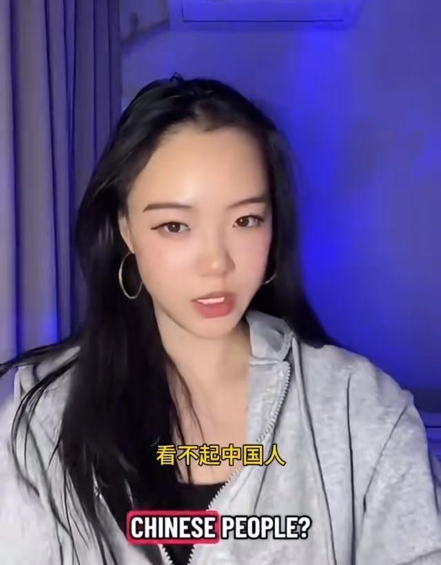 一名华裔女子在视频中表示；西方人之所以总是歧视看不起中国人，是因为中国人对他们太