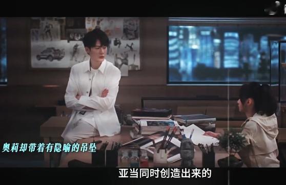 猎罪图鉴2钉鸡头事件  谁也没有想到这件事情居然会是闫晶晶的好闺蜜奥莉做的，明明