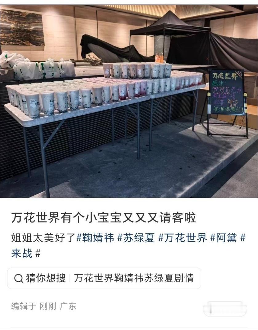 天呐鞠姐人好好[苦涩] ​​​