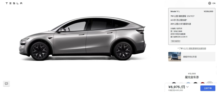 特斯拉发布全新大六座豪华SUV Model Y L，33.9万元起还有3年免息不