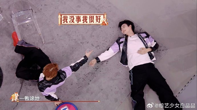 王嘉尔加陈飞宇等于人仰马翻 泼水游戏名场面来袭！王嘉尔反向操作撞翻陈飞宇，人仰马