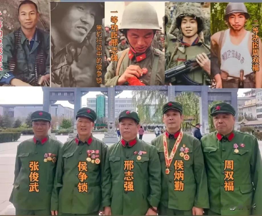 致敬417团英雄
二等功臣张俊武
参加黑豹行动的侯争锁
一等功臣侯炳勤
一等功臣