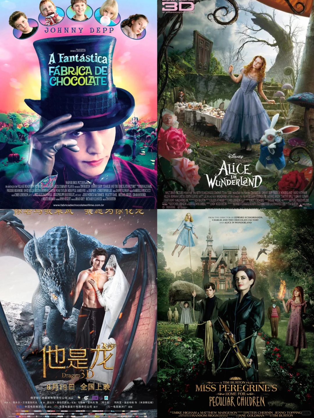 超推8部欧美奇幻冒险电影‼️假期宅家必备