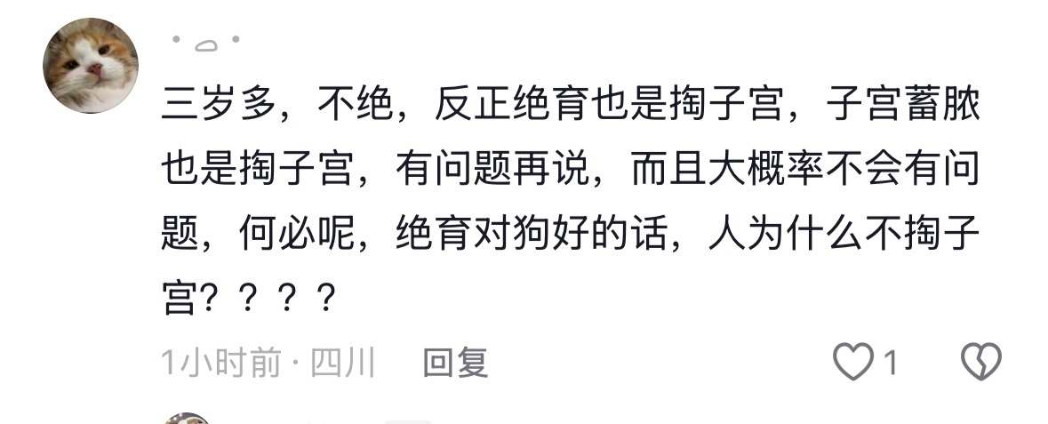 谁能把我的抖阴卸载掉 