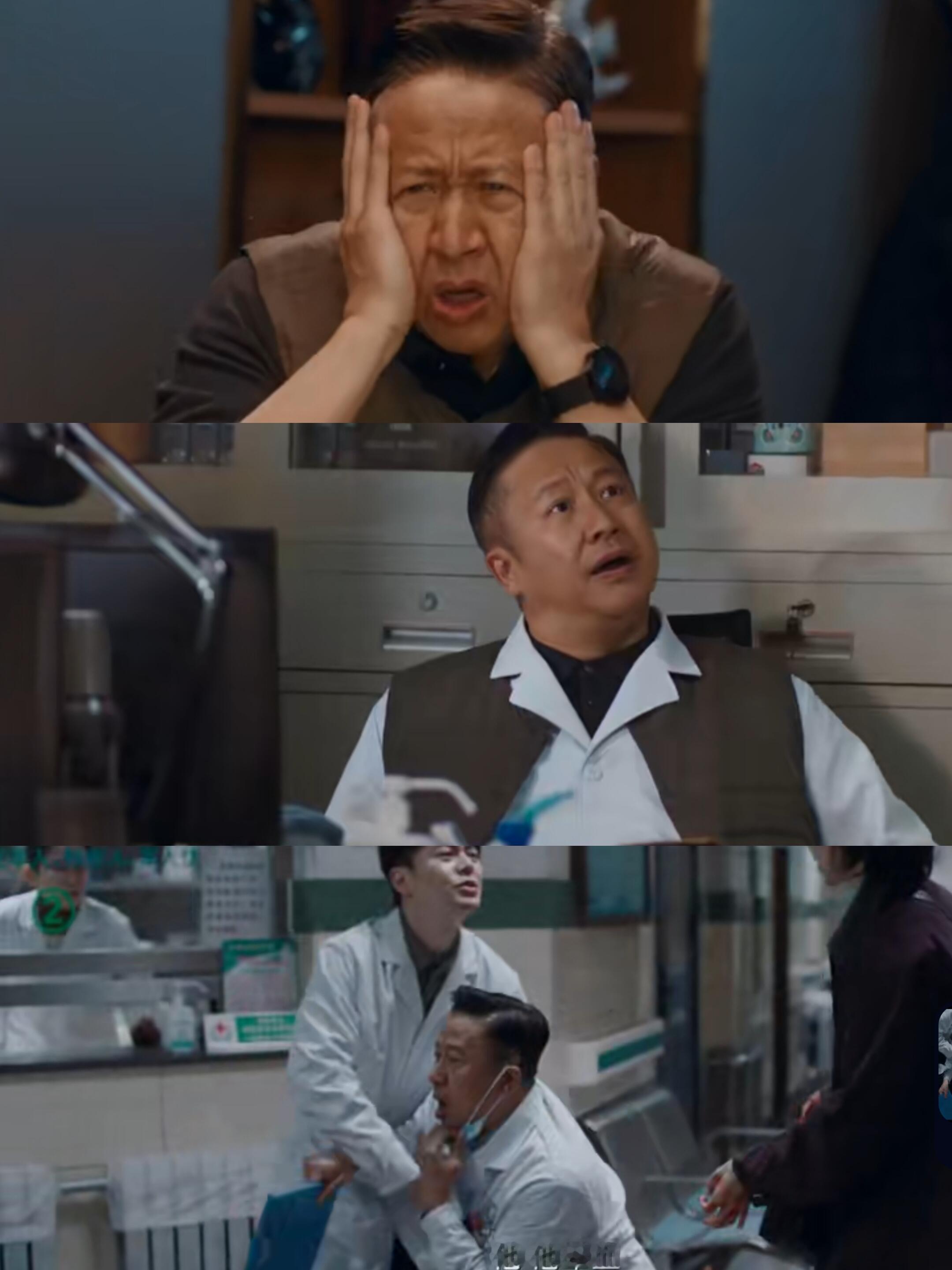 刘铮亮得知老黄晕血原因瞬间懂了他 很多剧拍医护，拍的是白大褂多帅、抢救多燃。这段