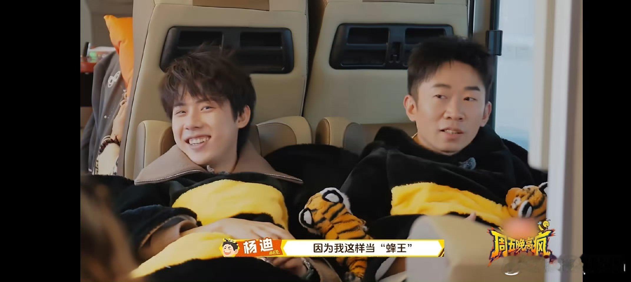 杨迪 迪政猛于虎蜂王杨迪上线！吃饭先跳依赖摇，成绩分菜、违抗即发疯，前王栽树后王