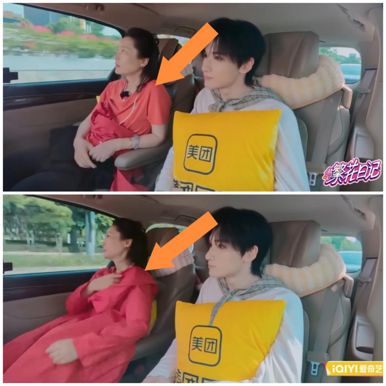 何赛飞，余宇涵乘车前往民宿，
突然觉得不对劲，
何赛飞毫不犹豫
这样做。

何赛