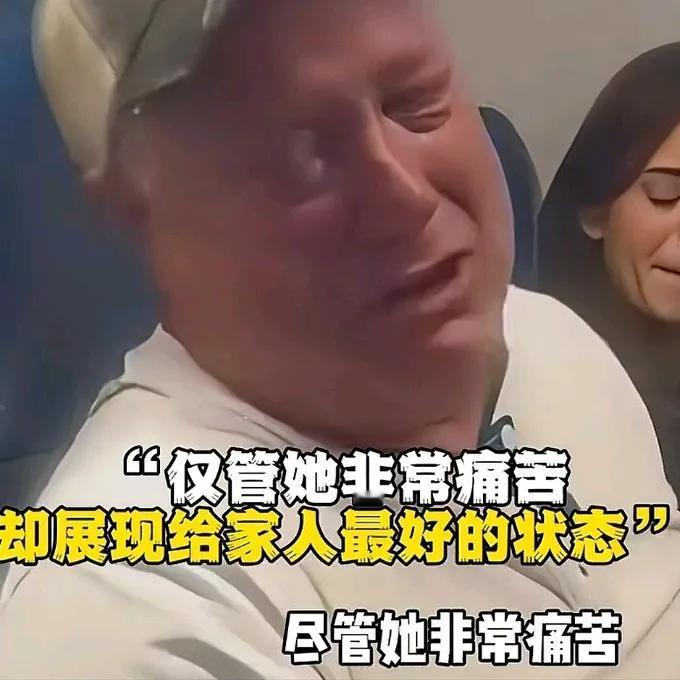 飞机上前座情侣在吵架，丧妻男子崩溃:妻子只有5年存活期，为了爱人整整坚持10年