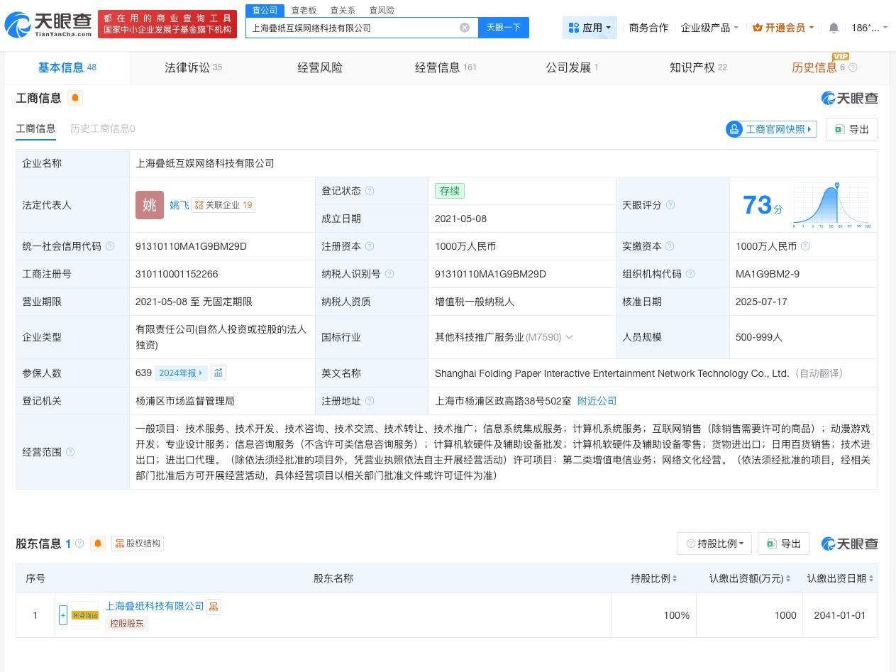 恋与深空近30日掉粉19.5万
恋与深空连续3日掉粉超6万
恋与深空新男主上线投