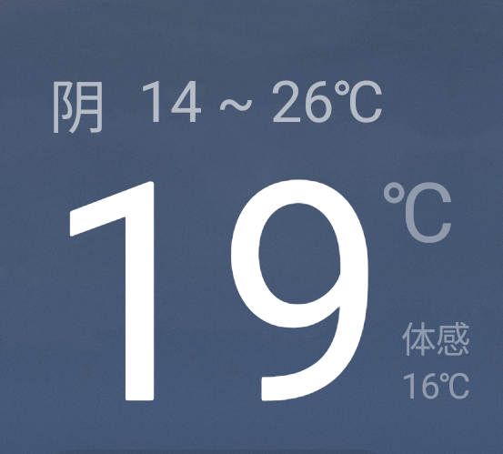 豆包帮我升升气温 