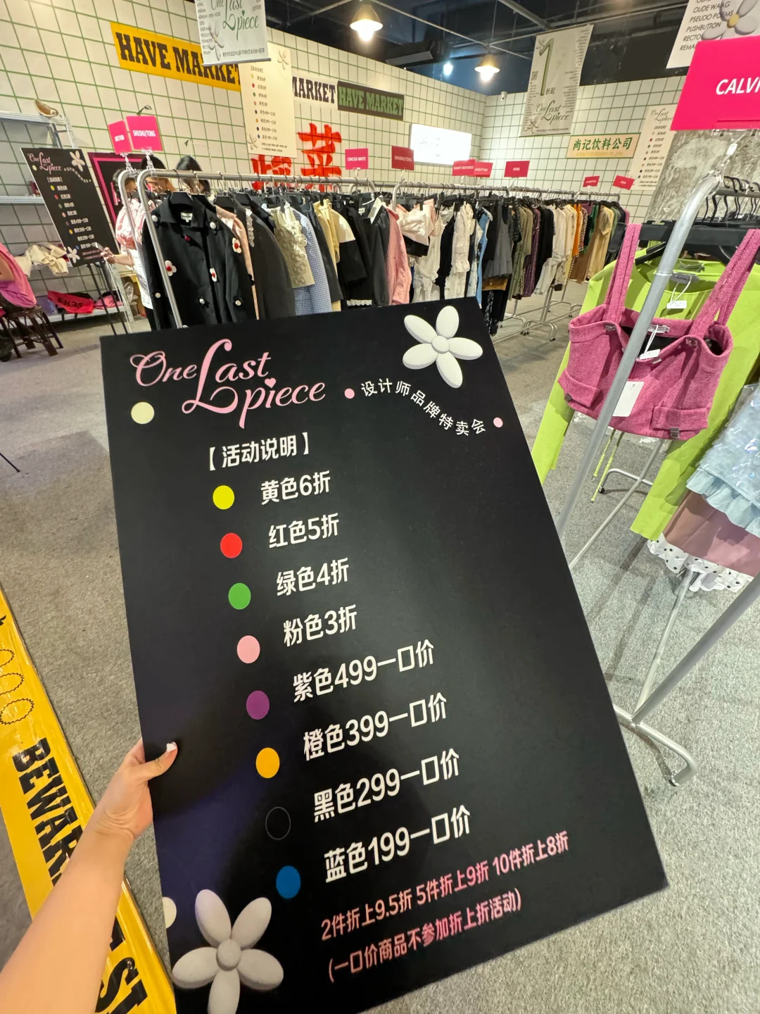 卧卧卧卧！南京艾尚smfk特卖！快去！！！