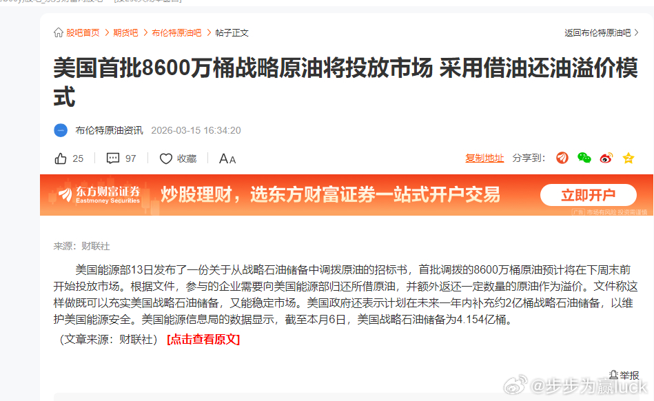 这种手法，金融术语叫做裸做空。财经﻿股票