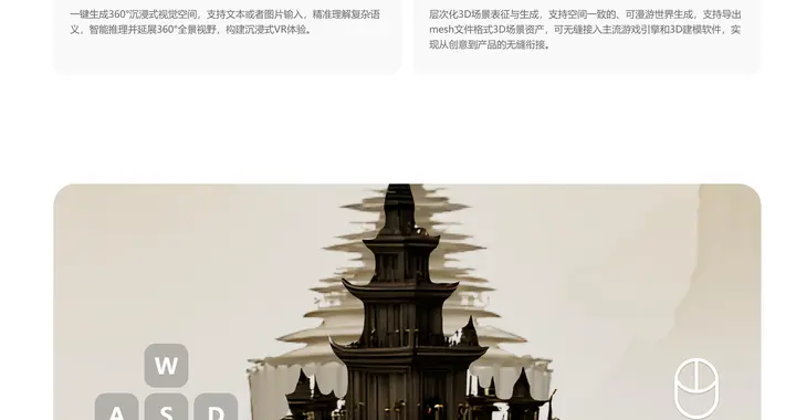 腾讯混元3D Lite版来了，支持消费级显卡，3D模型走向全民化？