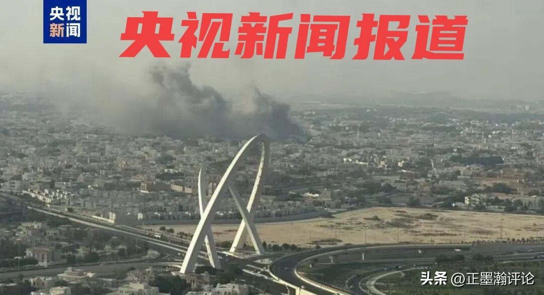 卡塔尔后悔啊……

卡塔尔今天下午3点46分被以色列突然空袭，卡塔尔从美国买的防